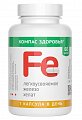 Купить легкоусвояемое железо хелат компас здоровья, капсулы массой 150 мг 60шт. бад в Семенове