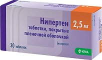 Купить нипертен, таблетки, покрытые пленочной оболочкой 2,5мг, 30 шт в Семенове