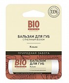 Купить biozone (биозон) бальзам для губ с пчелиным воском кокос, 4,25г в Семенове