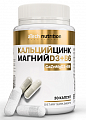 Купить atech nutrition (атех нутришн) кальций цинк магний д3+в6, капсулы 30шт бад в Семенове