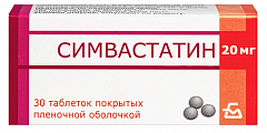 Купить симвастатин, таблетки, покрытые пленочной оболочкой 20мг, 30 шт в Семенове