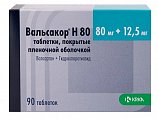 Купить вальсакор н, таблетки, покрытые пленочной оболочкой 80мг+12,5мг, 90 шт в Семенове