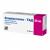 Купить аторвастатин-тад, таблетки покрытые пленочной оболочкой 20мг, 30 шт в Семенове