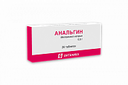 Купить анальгин, таблетки 500мг, 20шт в Семенове