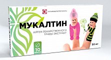 Купить мукалтин, таблетки 50мг, 10 шт в Семенове