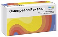 Купить омепразол реневал, капсулы кишечнорастворимые 20мг, 30 шт в Семенове