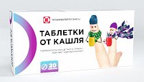 Купить таблетки от кашля, 20 шт в Семенове