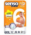 Купить senso baby simple (сенсо бейби) подгузники-трусики д/детей junior extra 6xxl /15+ кг 32 шт. в Семенове