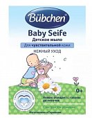 Купить bubchen (бюбхен) мыло детское, 125г в Семенове