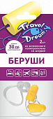 Купить travel dream (тревел дрим) беруши пенопропиленовые защита от шума с силиконовым шнуром, 1 пара в Семенове