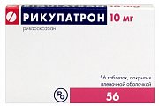 Купить рикулатрон, таблетки покрытые пленочной оболочкой 10 мг, 56 шт в Семенове
