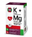 Купить калий+магний форте с витамином в6, таблетки 60 шт бад в Семенове