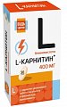 Купить l-карнитин будь здоров!, таблетки 1040мг 30 шт. бад в Семенове