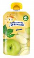 Купить пюре бабушкино лукошко яблоко, с 4 месяцев, 90 г в Семенове