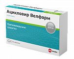 Купить ацикловир-велфарм, таблетки 200мг, 30 шт в Семенове