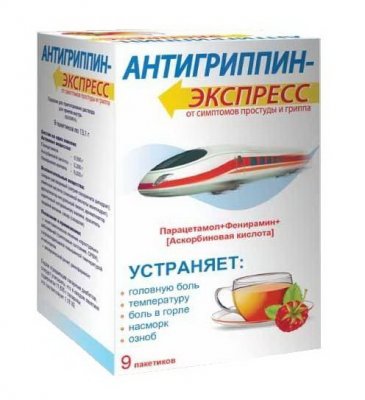 Купить антигриппин-экспресс, порошок для приготовления раствора для приема внутрь, малиновый пакет 13,1г, 9 шт в Семенове