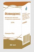 Купить йовидокс, раствор для местного и наружного применения 10%, 30мл в Семенове