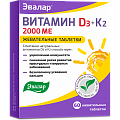 Купить витамин д3 2000ме+к2 эвалар, таблетки жевательные 220мг, 60 шт бад в Семенове