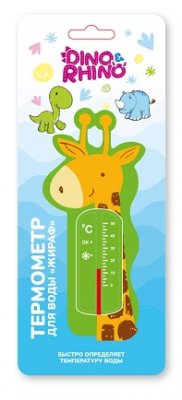 Купить термометр для воды детский жираф дино и рино (dino & rhino) в Семенове