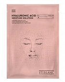 Купить steblanc (стебланк) маска для лица тканевая увлажняющая гиалуроновая кислота, 1 шт  в Семенове