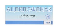 Купить ацеклофенак, таблетки, покрытые пленочной оболочкой 100мг, 20шт в Семенове