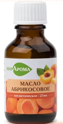 Купить мирарома масло косметическое абрикосовое, 25мл в Семенове