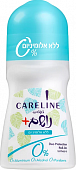 Купить карелин (careline) дезодорант шариковый гипоаллергенный дышащий zero, 75мл в Семенове