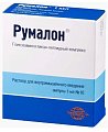 Купить румалон, раствор для внутримышечного введения, ампула 1мл 10шт в Семенове