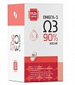 Купить омега-3 90% будь здоров! капсулы 60 шт. бад в Семенове