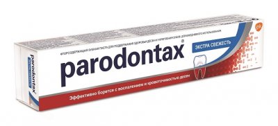 Купить пародонтакс (paradontax) зубная паста экстра свежесть, 75мл в Семенове