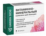 Купить green side (грин сайд) витаминно-минеральный комплекс для женщин, капсулы, 30 шт бад в Семенове