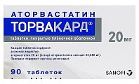 Купить торвакард, таблетки, покрытые пленочной оболочкой 20мг, 90 шт в Семенове