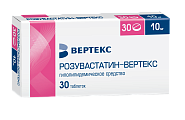 Купить розувастатин-вертекс, таблетки, покрытые пленочной оболочкой 10мг, 30 шт в Семенове