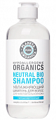 Купить planeta organica (планета органика) pure шампунь для волос увлажняющий, 400мл в Семенове