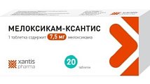 Купить мелоксикам-ксантис, таблетки 7,5мг, 20шт в Семенове