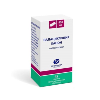 Купить валацикловир-канон, таблетки, покрытые пленочной оболочкой 500мг, 42 шт в Семенове