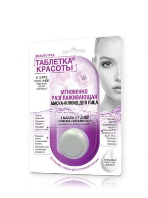 Купить фитокосметик таблетка красоты маска-флюид для лица мгновенно разглаживающий, 8мл в Семенове