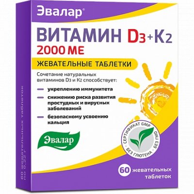 Купить витамин д3 2000ме+к2 эвалар, таблетки жевательные 220мг, 60 шт бад в Семенове