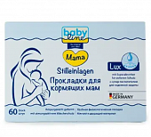 Купить babyline mama (бэбилайн) прокладки для кормящих люкс, 60 шт в Семенове