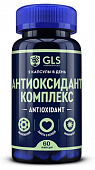 Купить gls (глс) антиоксидант комплекс, капсулы массой 400 мг 60шт бад в Семенове