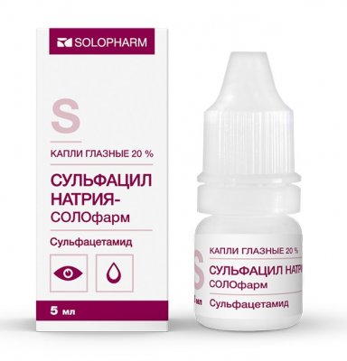 Купить сульфацил натрия-солофарм, капли глазные 20%, флакон-капельница 5мл в Семенове