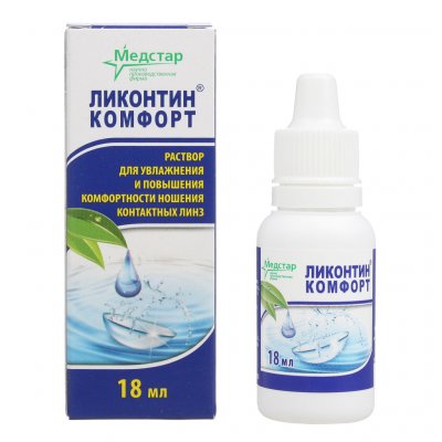 Купить раствор для контактных линз ликонтин-комфорт фл 18мл в Семенове