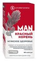 Купить красный корень man мужское здоровье алтайвитамины, капсулы бело-синие массой 456 мг + капсулы белые массой 596 мг 60 шт. бад в Семенове