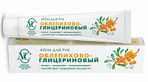 Невская косметика крем для рук Облепихово-глицериновый, 50мл
