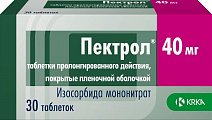 Купить пектрол, таблетки пролонгированного действия, покрытые пленочной оболочкой 40мг, 30 шт в Семенове