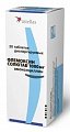 Купить флемоксин солютаб, таблетки диспергируемые 1000мг, 20 шт в Семенове