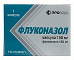 Купить флуконазол, капсулы 150мг, 1 шт в Семенове