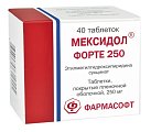 Купить мексидол форте 250, таблетки, покрытые пленочной оболочкой 250мг, 40 шт в Семенове