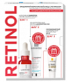 La Roche-Posay (Ля Рош Позе) набор Редермик Ретинол: сыворотка 30мл + крем для век 15мл + крем для лица SPF50 3мл