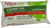 Купить салфетки сорбционные стерильные марлевые 2 слоя 16х14см, 10 шт эверслайф в Семенове